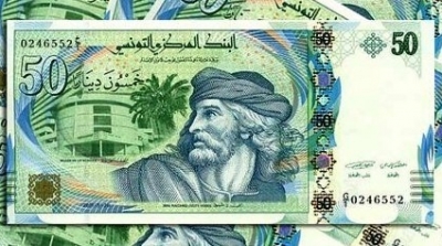 Tunisie : La BCT va retirer les billets de 50 dinars du marché