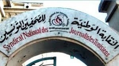 SNJT : Baisse des agressions contre les journalistes