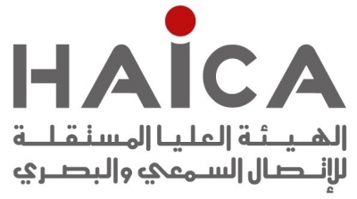 La Haica annonce transférer des dossiers de chaînes télé et radios à l’INLUCC