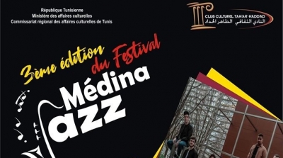 Club culturel Tahar Haddad : Le programme du festival “Médina Jazz” 2020