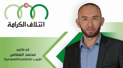 محمد العفاس: الفخفاخ ليس الأقدر و فشل لان برنامجه يشجع على المثلية الجنسية (فيديو)