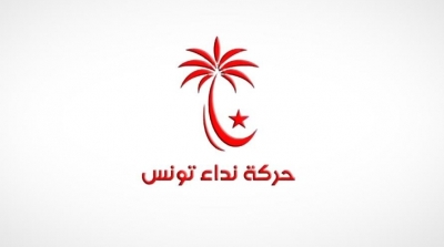 نداء تونس يحدد موعدا لعقد مؤتمره التوحيدي