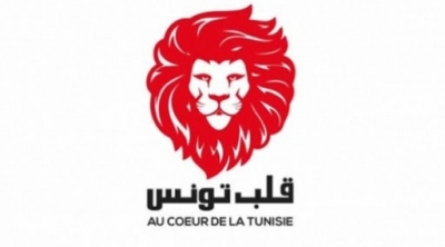 قلب تونس ينضم رسميا للمعارضة