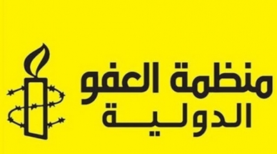 العفو الدولية : لدى حكومة الفخفاخ فرصة لإنهاء حقبة الإفلات من العقاب