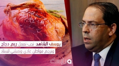 يوسف الشاهد : نحب نعمل ربع دجاج ونرجع مواطن عادي ونمشي للستاد