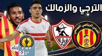 الجزائري مصطفى غربال حكم لقاء الترجي و الزمالك في رداس 