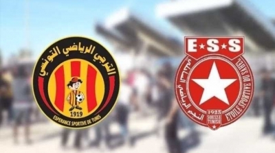 Coupe de Tunisie : désignation des arbitres du match EST-ESS