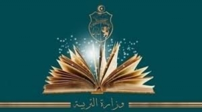 Tunisie :Report des manifestations éducatives jusqu’à nouvel ordre