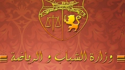 Tunisie : Report de toutes les activités sportives internationales 