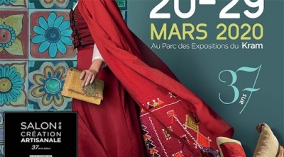 Tunisie : Report du Salon de la création artisanale