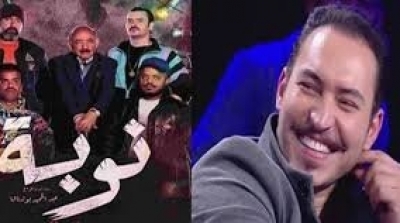 Coronavirus : L’équipe du feuilleton 'Nouba 2' suspend le tournage