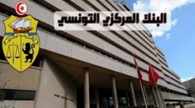 La BCT alloue au ministère de la Santé 50 MD en devises