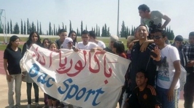 Tunisie : Suppression du Bac Sport
