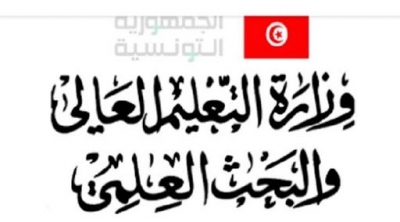 Tunisie : Report de la reprise des cours dans les établissements universitaires