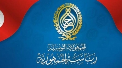 Tunisie : Nouvelles nominations à la présidence de la République