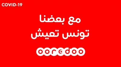 Coronavirus : Ooredoo Tunisie lance 3 nouvelles actions de sensibilisation (Photos)