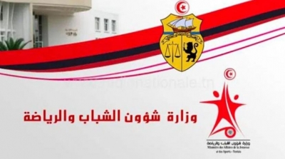 Nouvelles nominations au sein du ministère de la jeunesse et des sports