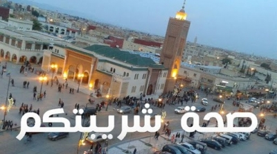 Tunisie : Vendredi 24 Avril, premier jour du mois de Ramadan