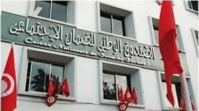 CNSS : Report de paiement des mensualités d'avril et de mai pour les prêts personnel et universitaire