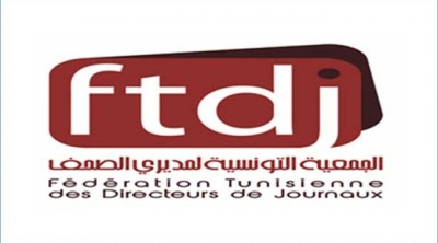 Tunisie : La FTDJ dévoile la liste des Journaux et sites électroniques reconnus