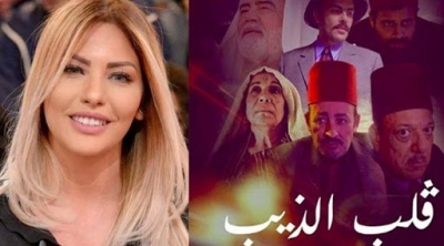 'Qalb Edhib' ce soir sur Al Watania 