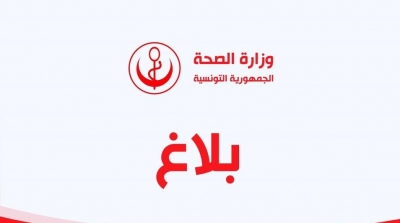 Tunisie-Coronavirus : Pas de nouvelles contaminations le 10 mai 2020