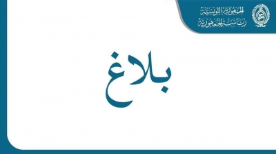 Allègement du couvre-feu