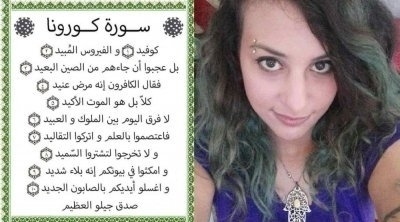 Affaire Emna Chargui :Non aux manœuvres dilatoires du sacré contre  la liberté d’expression