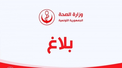 Coronavirus-Tunisie : zéro cas de contamination pour la cinquième journée consécutive