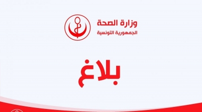 Tunisie – Coronavirus : Retour à la case zéro contamination