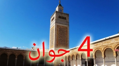 Tunisie : Réouverture des mosquées le 4 juin
