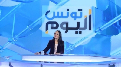 Arrêt de l'émission 'Tounes Al Yawm'