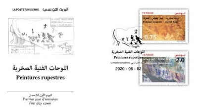 Emission de 2 timbres consacrés aux peintures rupestres de Djebel Ousselet et Djebel Bliji