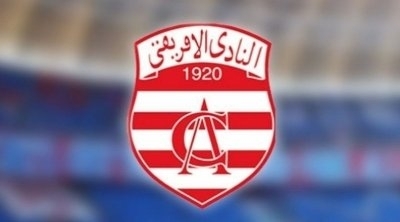 النادي الإفريقي يحدد موعد الجلسة العامة الإنتخابية