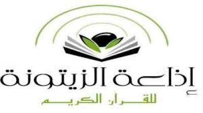 Nomination d’un nouveau gérant à la tête de la radio Zitouna 