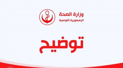 Aucun cas de coronavirus enregistré en Tunisie