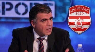 استقالة الكاتب العام للنادي الافريقي
