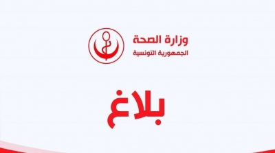 Covid19-Tunisie : 14 nouvelles contaminations dont une locale