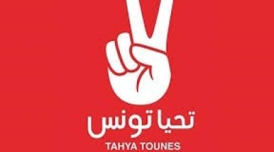 Tahya Tounes : Trois députés démissionnent du bloc parlementaire 