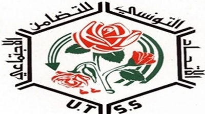 L’UTSS dément avoir appelé les citoyens à s’inscrire pour bénéficier d’une subvention de 500 dinars