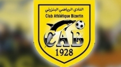 تعيين ناطق رسمي جديد للنادي البنزرتي