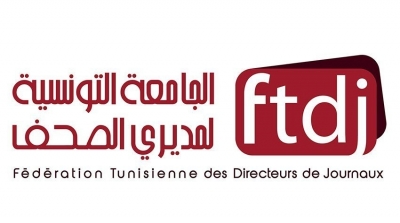 La Fédération Tunisienne des directeurs de Journaux dénonce les dérapages