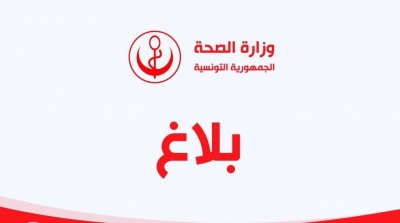 Coronavirus : 11 nouveaux cas, tous importés