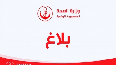 Covid-19 : six nouveaux cas importés enregistrés