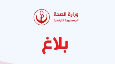 تونس تسجل 16 إصابة جديدة وافدة بكورونا