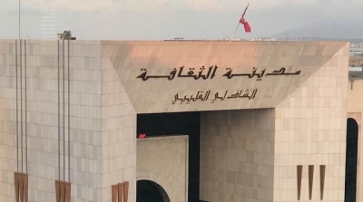 La Cité de la Culture officiellement baptisée au nom de Chedli Klibi