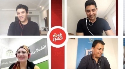 'Fouq Essour ': Radios libres et la liberté d'expression