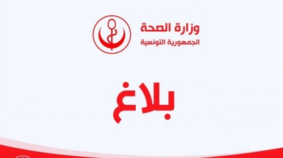 Covid-19 : 39 nouvelles contaminations importées