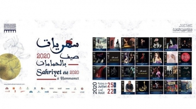 Le programme de l'évènement 'Sahriyet été 2020 à Hammamet '