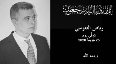 Tunisie :Décès du poète et scénariste Riadh Nefoussi